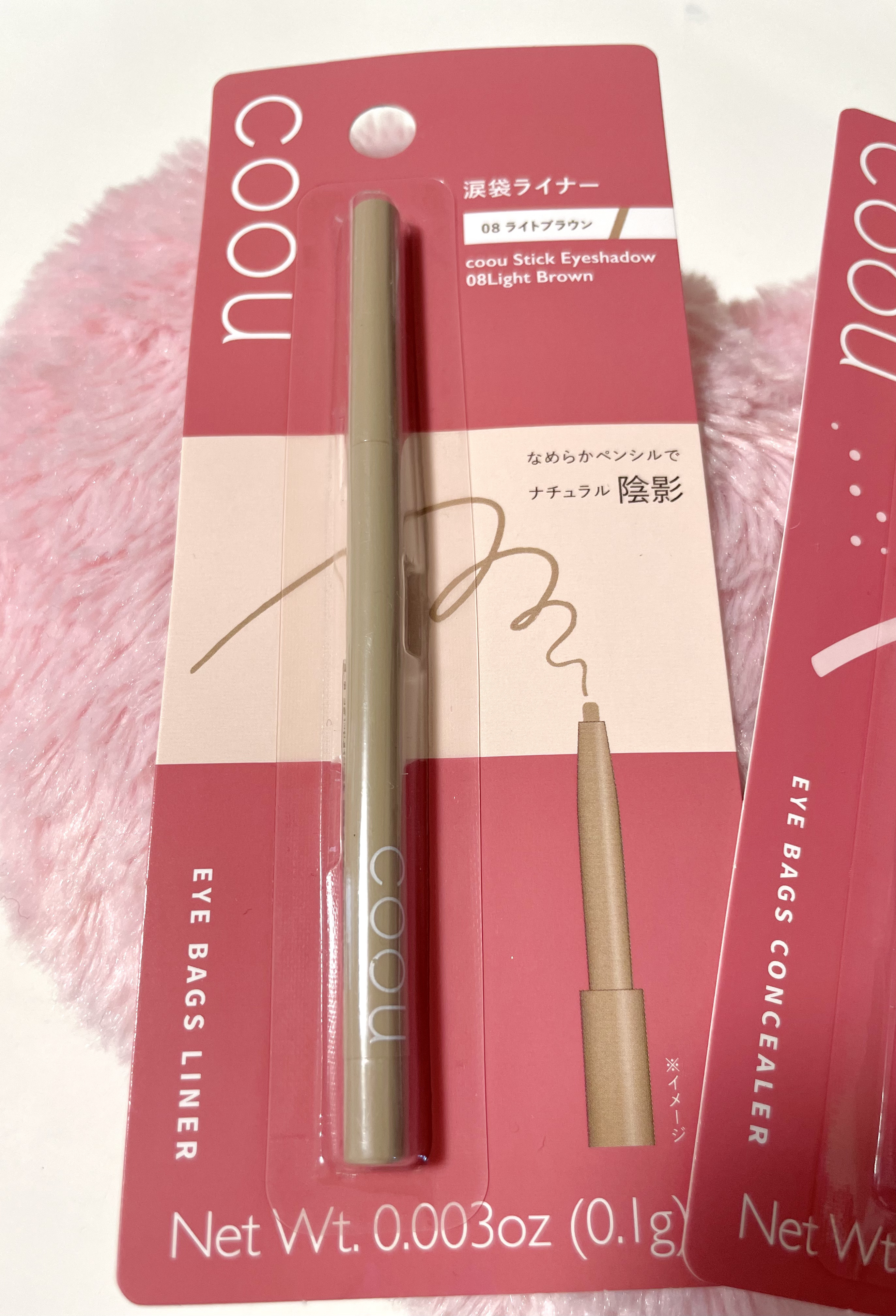 涙袋ライナー/coou/ペンシルアイライナーを使ったクチコミ（2枚目）