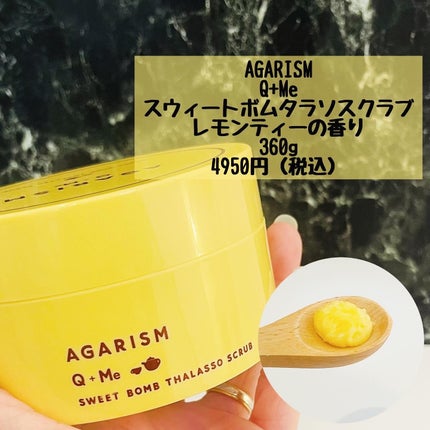 Q+Me スウィートボムタラソスクラブレモンティーの香り/AGARISM/バスト・ヒップケアを使ったクチコミ(2枚目)