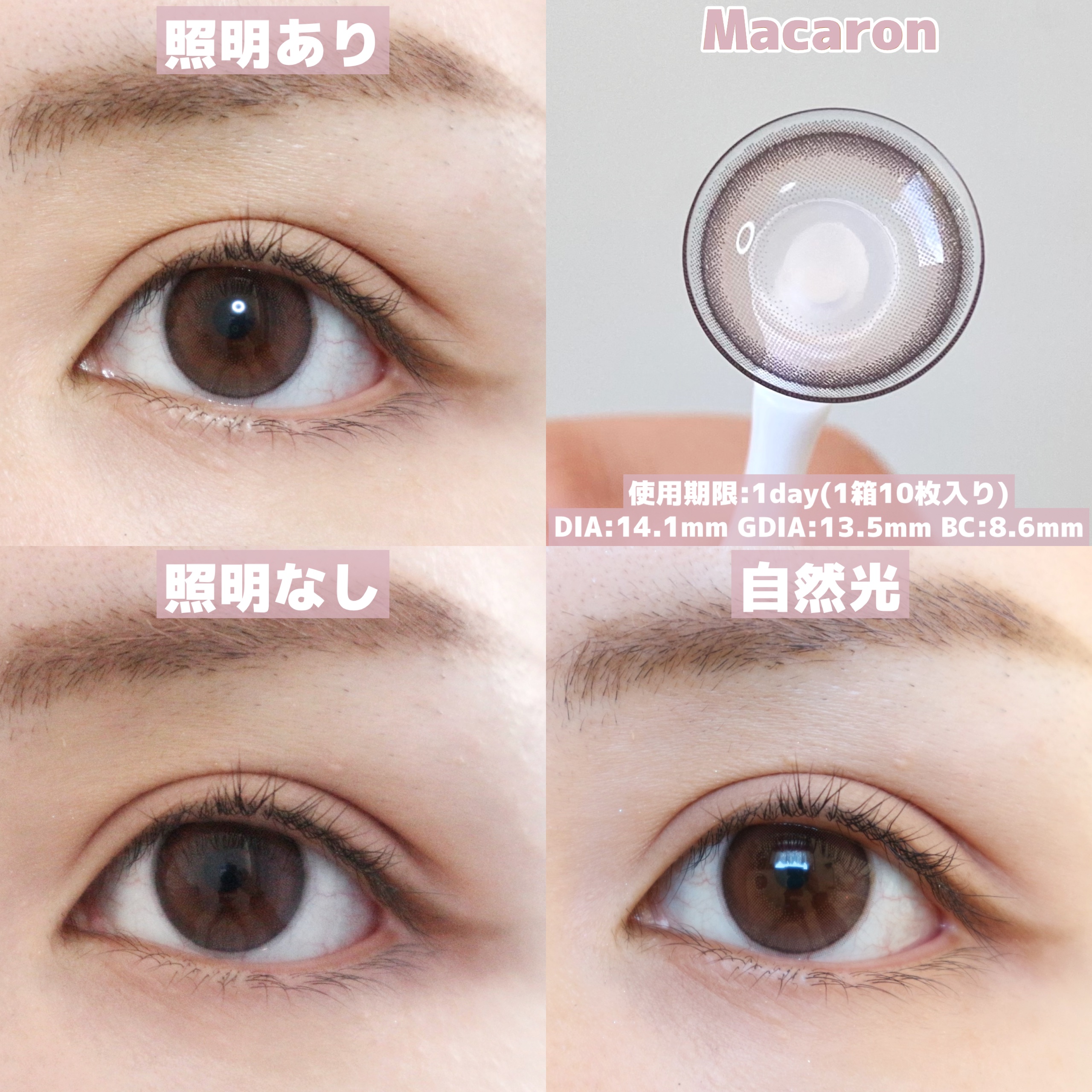 HARNE 1day/HARNE/ワンデー（１DAY）カラコンを使ったクチコミ（3枚目）