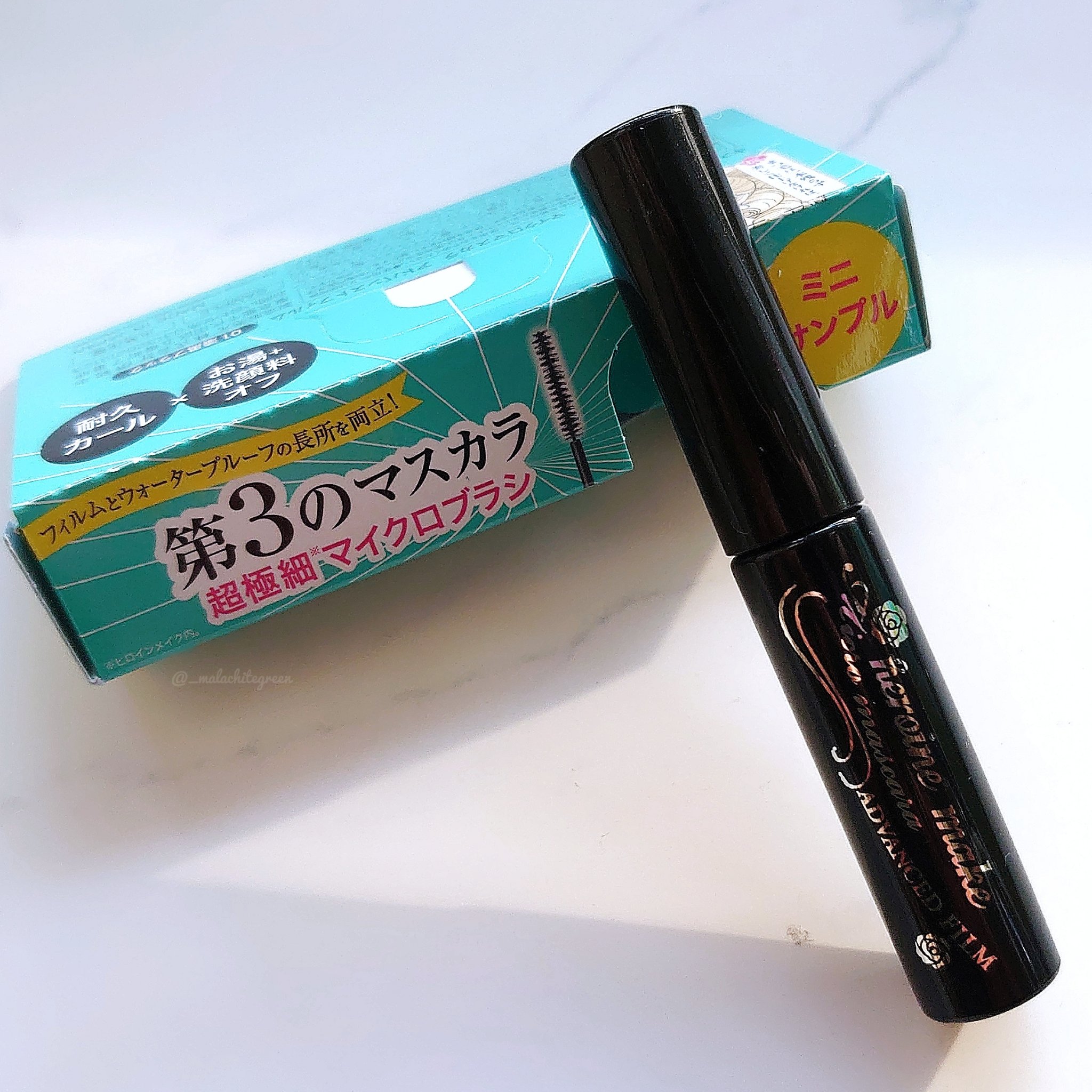 マイクロマスカラ アドバンストフィルム/ヒロインメイク/マスカラを使ったクチコミ（2枚目）