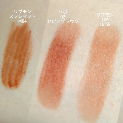リップスティック/sopo/口紅を使ったクチコミ(1枚目)