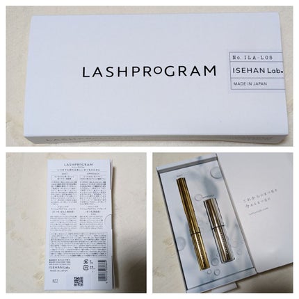 ラッシュプログラム /ISEHAN Lab./まつげ美容液を使ったクチコミ(2枚目)