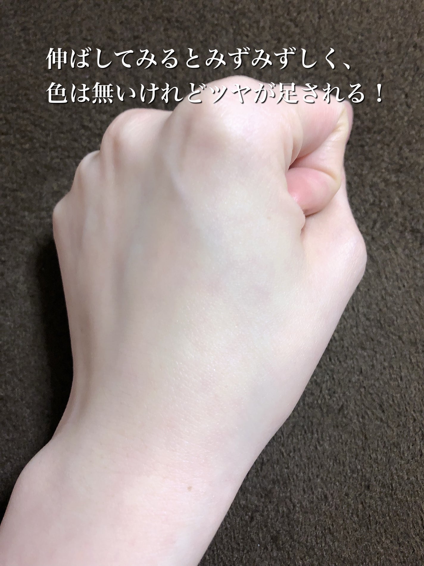 アンリミテッド ケア セラムイン クリーム ファンデーション/shu uemura/クリーム・エマルジョンファンデーションを使ったクチコミ(4枚目)