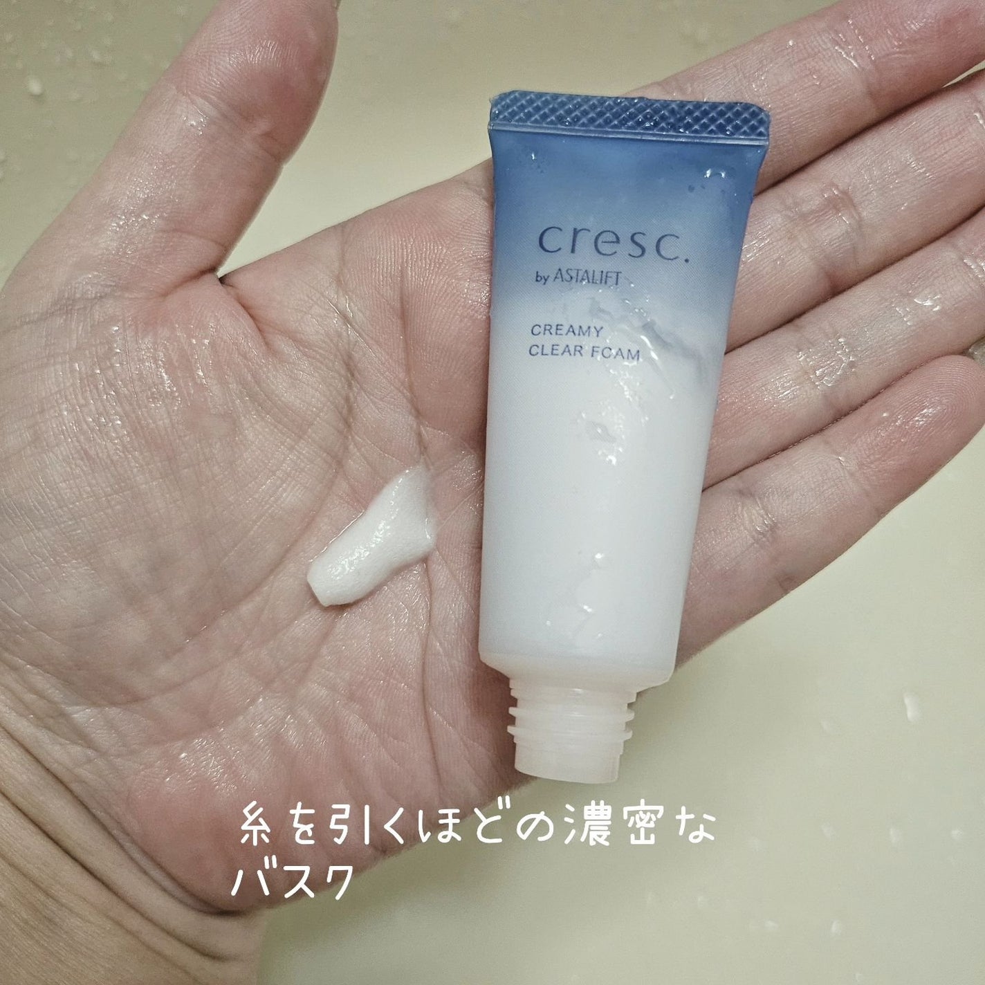 スムースフィット マルチシールド/cresc. by ASTALIFT/化粧下地を使ったクチコミ(7枚目)