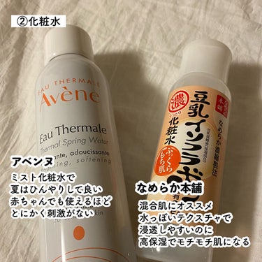 明色 美顔水 薬用化粧水/美顔/化粧水を使ったクチコミ（3枚目）