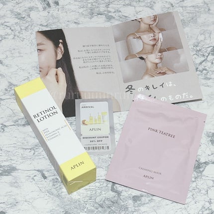 レチノールローション/APLIN/化粧水を使ったクチコミ(2枚目)