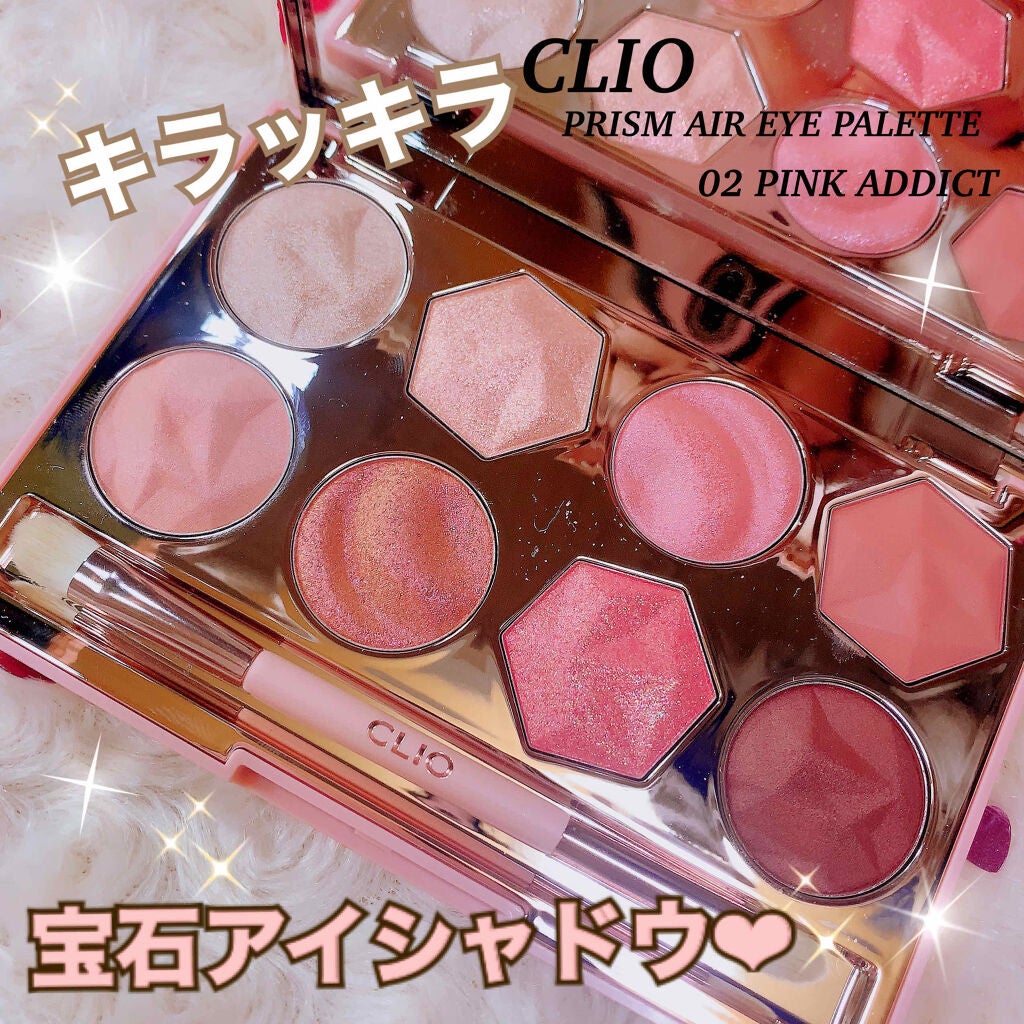 プリズム エアー アイ パレット/CLIO/アイシャドウパレットを使ったクチコミ(1枚目)