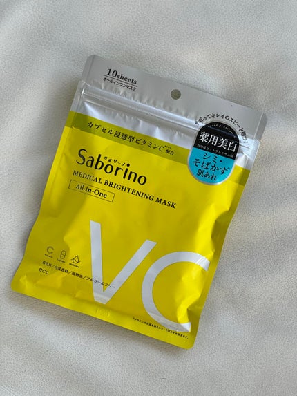 Miwa Kamise on LIPS 「“サボってキレイのスピード処方肌あれを防ぐ薬用サボリーノ🌟”・..」(5枚目)