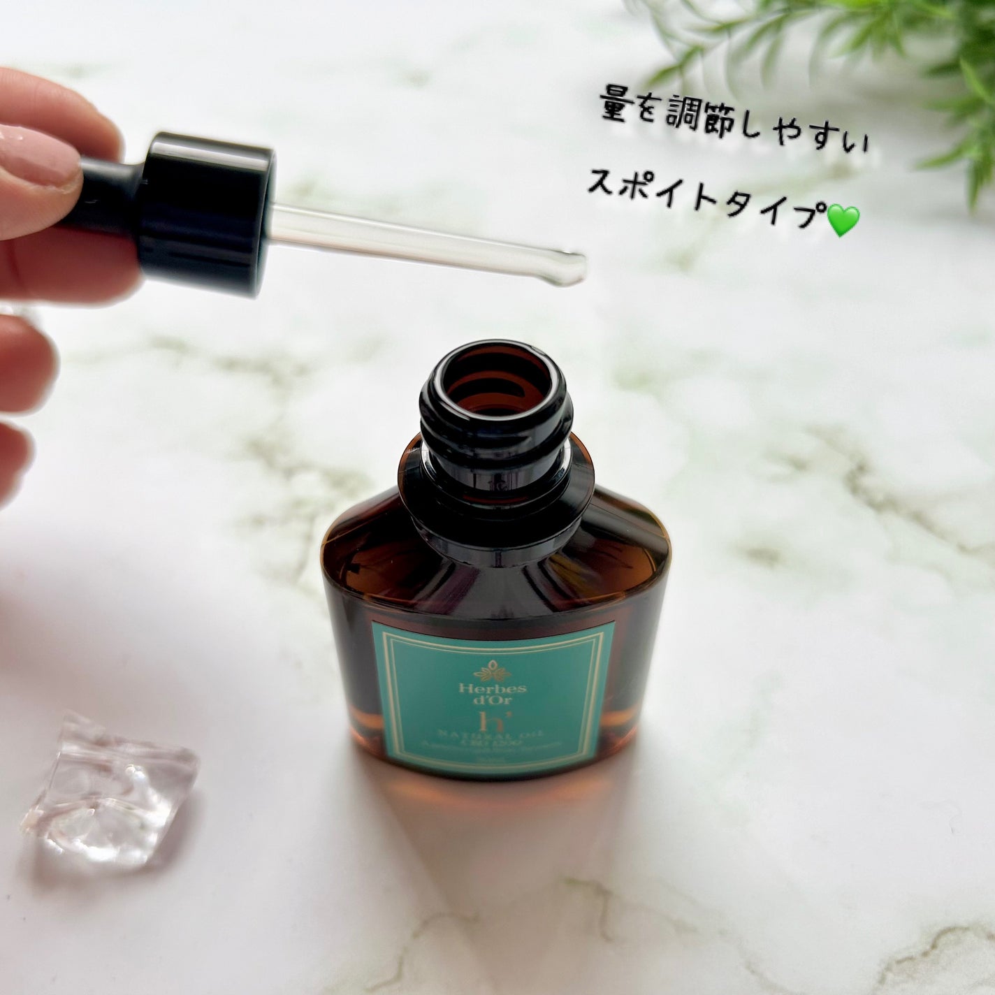 h′(アッシュ) CBDオイル/ATSEL/その他を使ったクチコミ(5枚目)