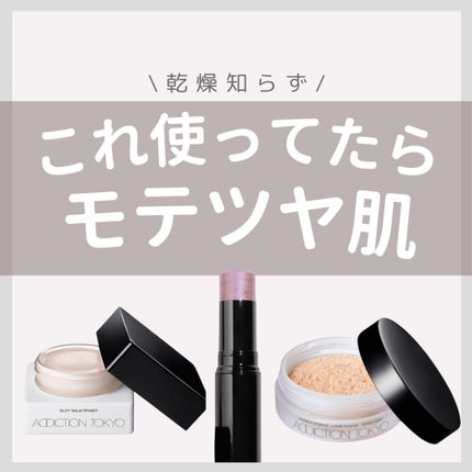 ボーム エサンシエル/CHANEL/スティックハイライトを使ったクチコミ(1枚目)