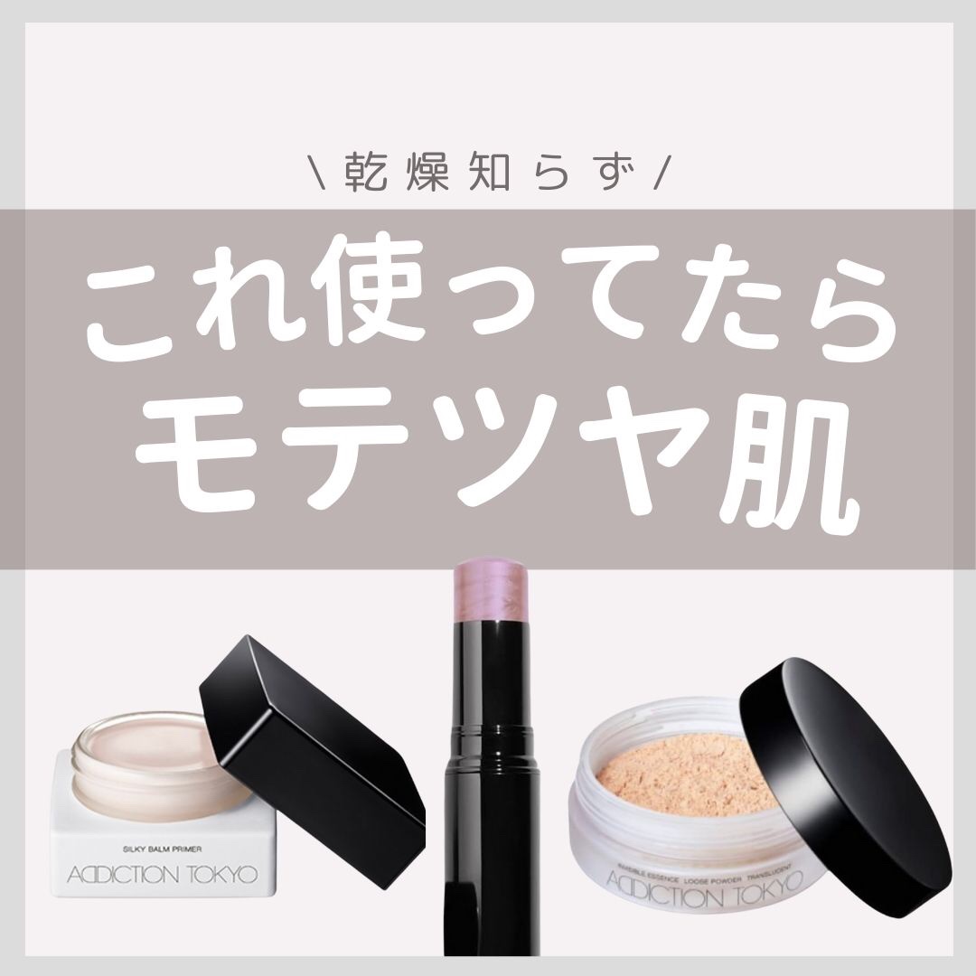 ボーム エサンシエル/CHANEL/スティックハイライトを使ったクチコミ（1枚目）