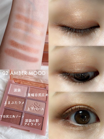 ザ スキン アイシャドウ パレット/perse/アイシャドウパレットを使ったクチコミ(7枚目)