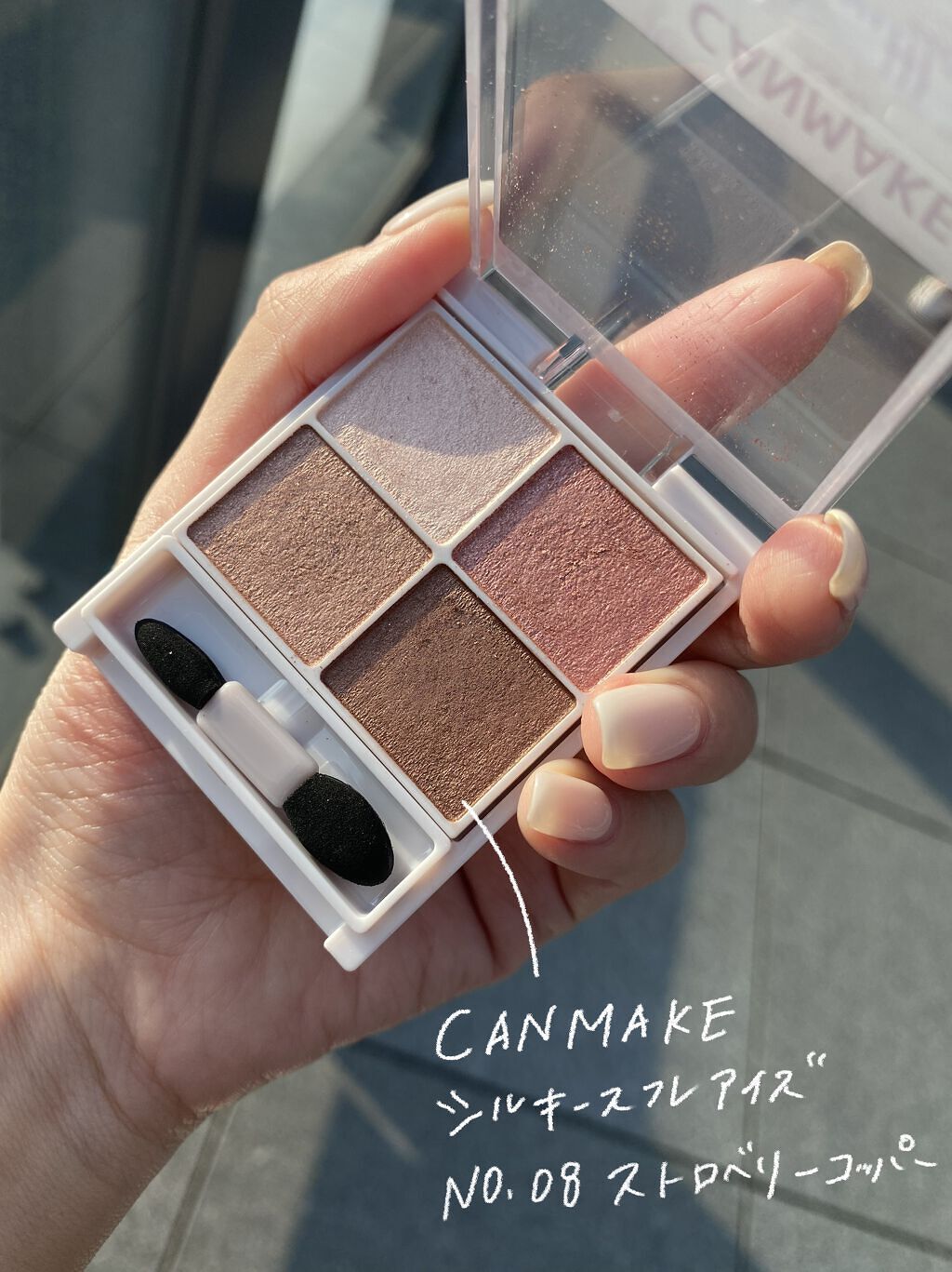 シルキースフレアイズ/キャンメイク/アイシャドウパレットを使ったクチコミ（2枚目）