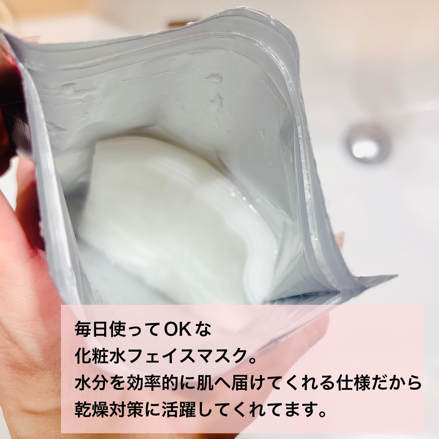 ルルルンプレシャス GREEN(バランス)【旧】/ルルルン/シートマスク・パックを使ったクチコミ（2枚目）