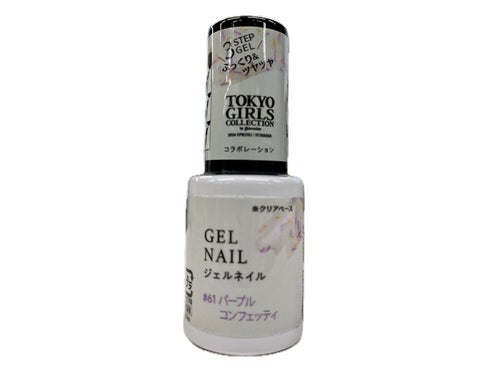 ジェルネイルDA 61 パープルコンフェッティ