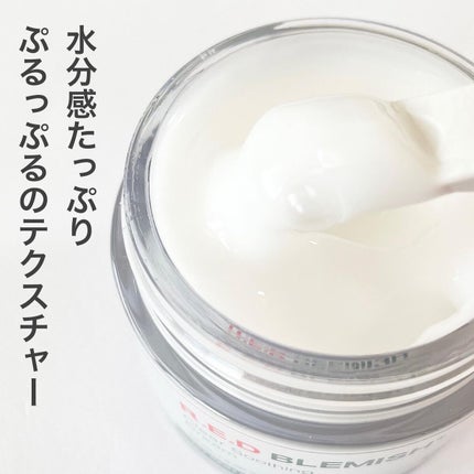 レッドブレミッシュ クリアスージングクリーム/Dr.G/フェイスクリームを使ったクチコミ(4枚目)