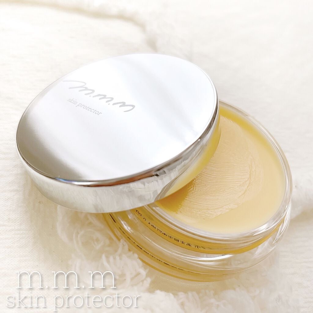 スキンプロテクター/m.m.m/フェイスバームを使ったクチコミ(1枚目)
