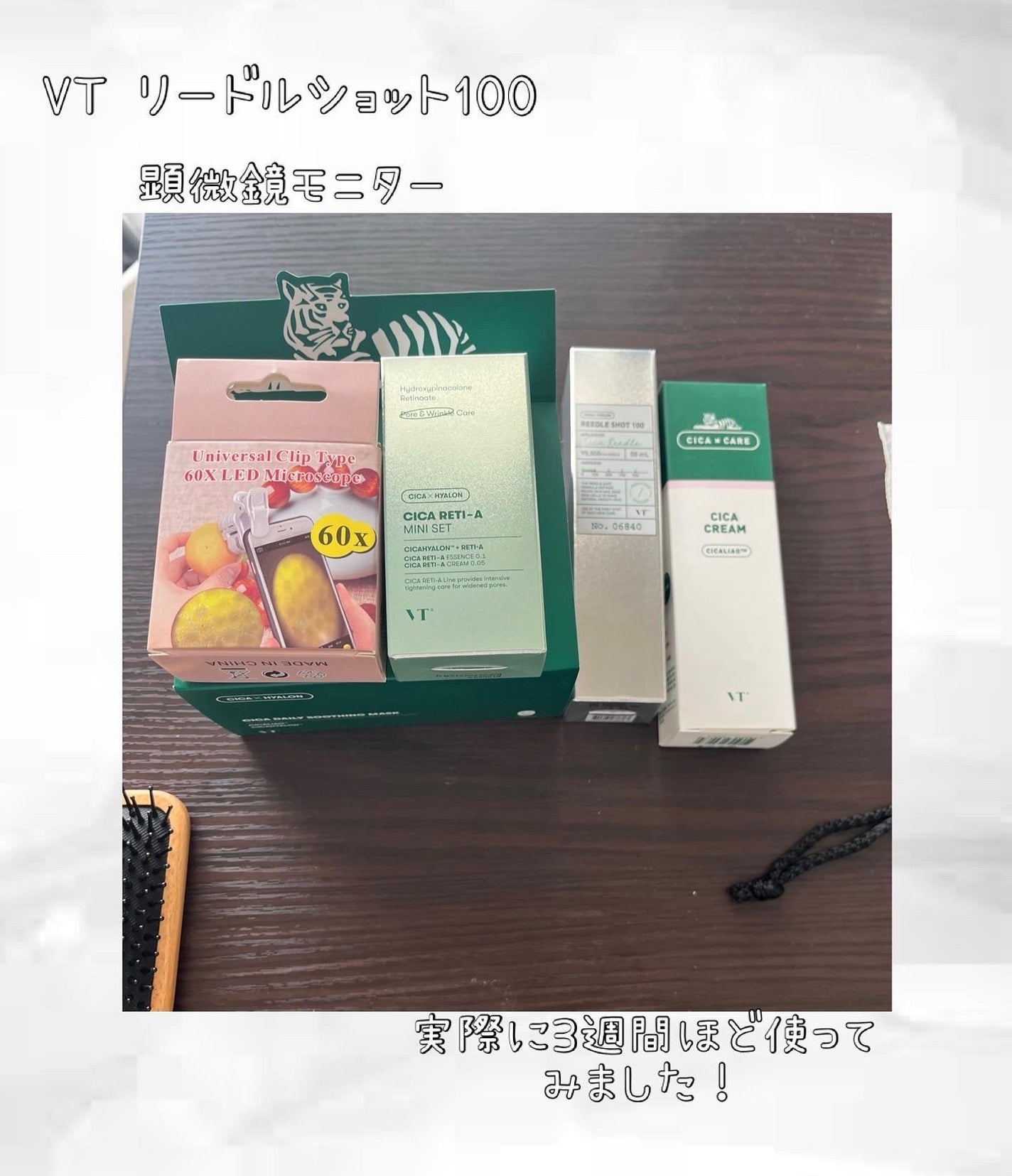 シカレチA エッセンス0.1/VT/美容液を使ったクチコミ(1枚目)
