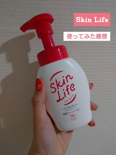 «Skin Life 薬用泡のふんわり洗顔»
ポンプ付き:200ml
価格:550円(税抜)

LIPSのプレゼントに当たったものです☺️❤
本当にありがとうございます🙇‍♀️

いつもクリーム洗顔を使