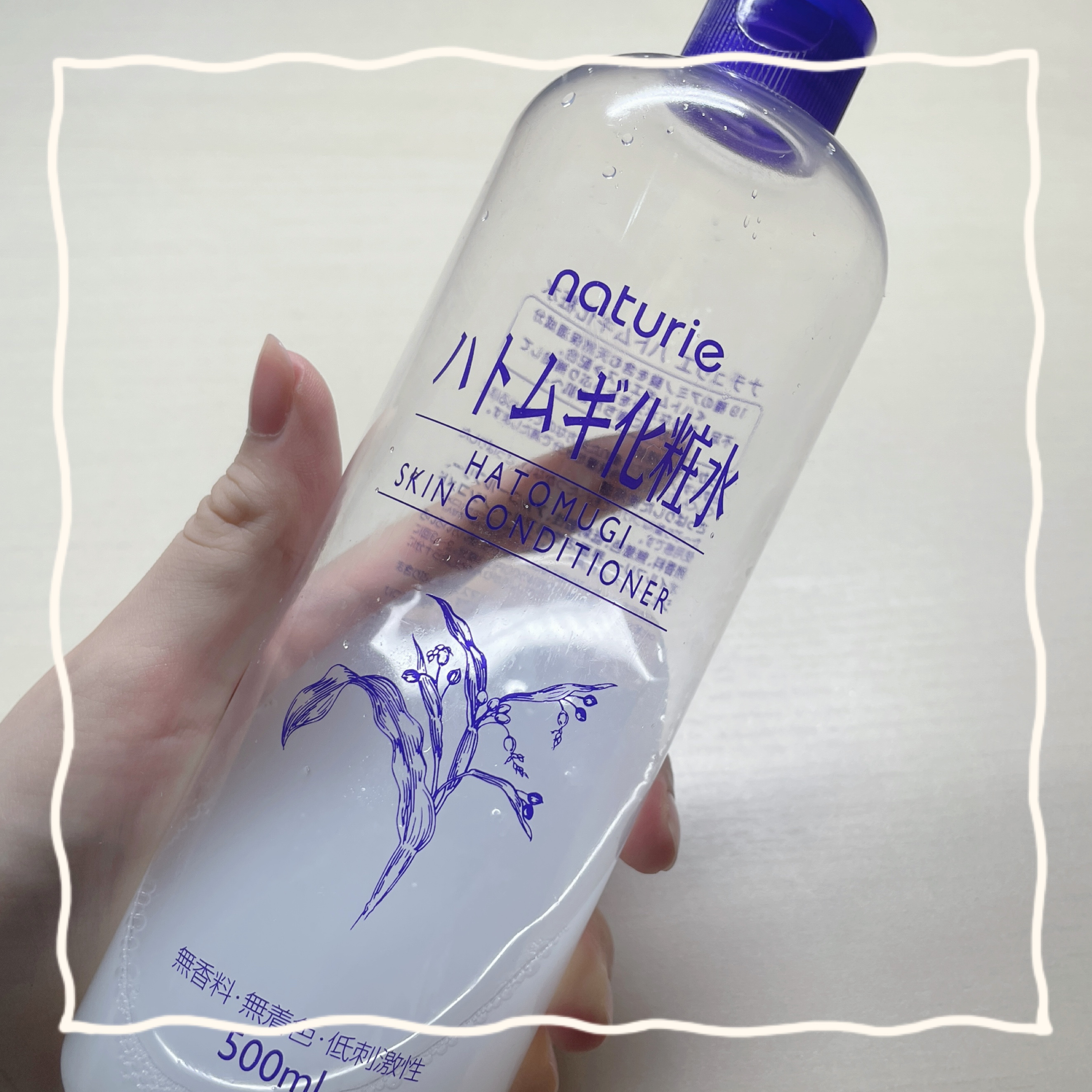 ハトムギ化粧水(ナチュリエ スキンコンディショナー R )/ナチュリエ/化粧水を使ったクチコミ（1枚目）