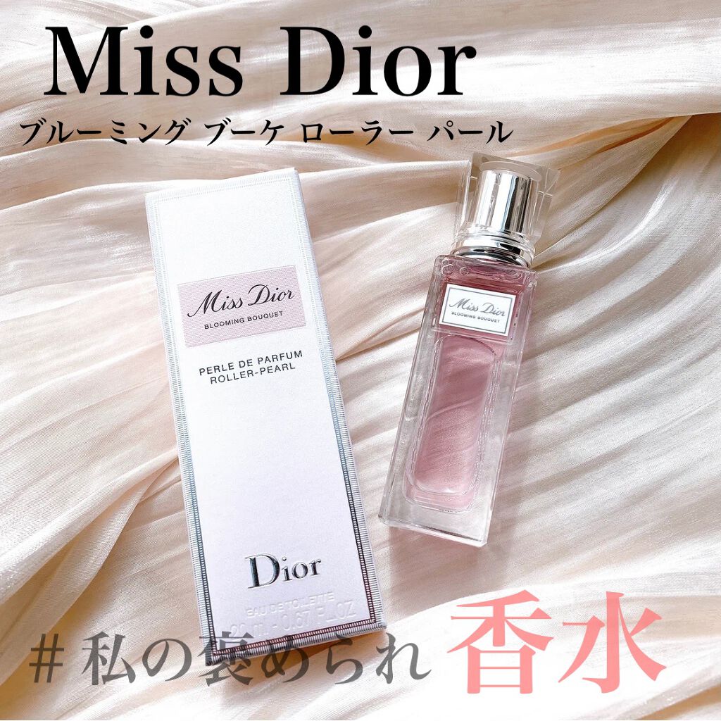 ミス ディオール ブルーミング ブーケ ローラー パール/Dior/香水(レディース)を使ったクチコミ(1枚目)