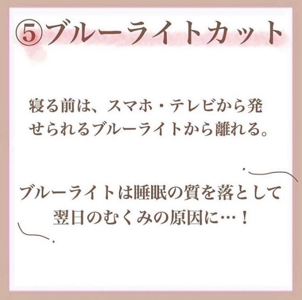 うさ子 on LIPS 「目が大きくなる5つの習慣!目が大きくなって損することは100%..」(6枚目)