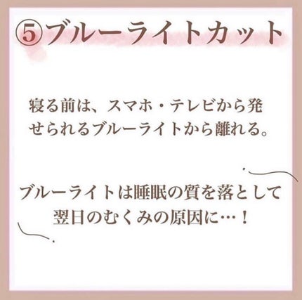 うさ子 on LIPS 「目が大きくなる5つの習慣!目が大きくなって損することは100%..」(6枚目)