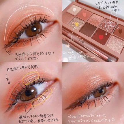 ラッシュエキスパンダー ロングロングロング/MAJOLICA MAJORCA/マスカラを使ったクチコミ(2枚目)