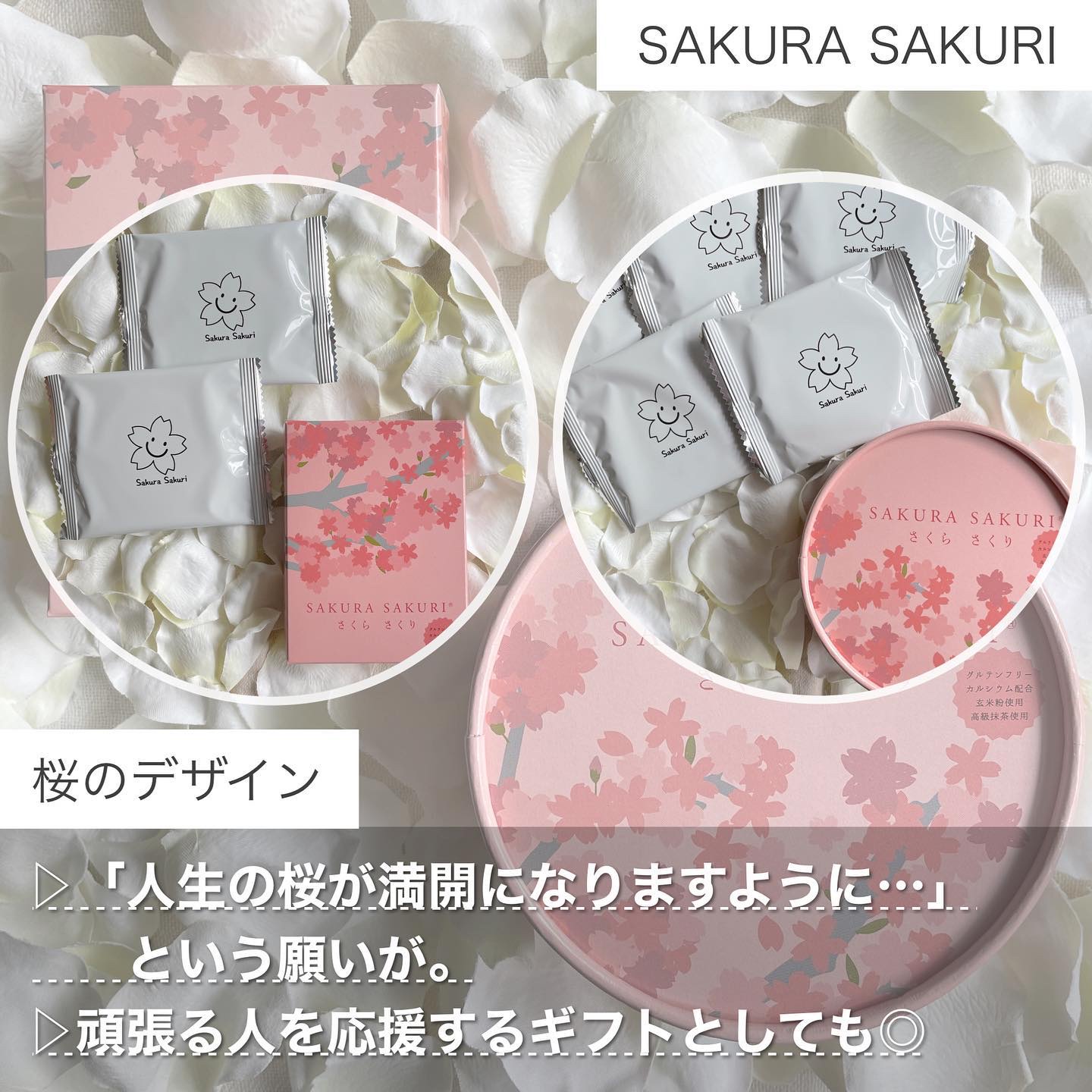 さくらさくり/イームインターナショナル/食品を使ったクチコミ（3枚目）