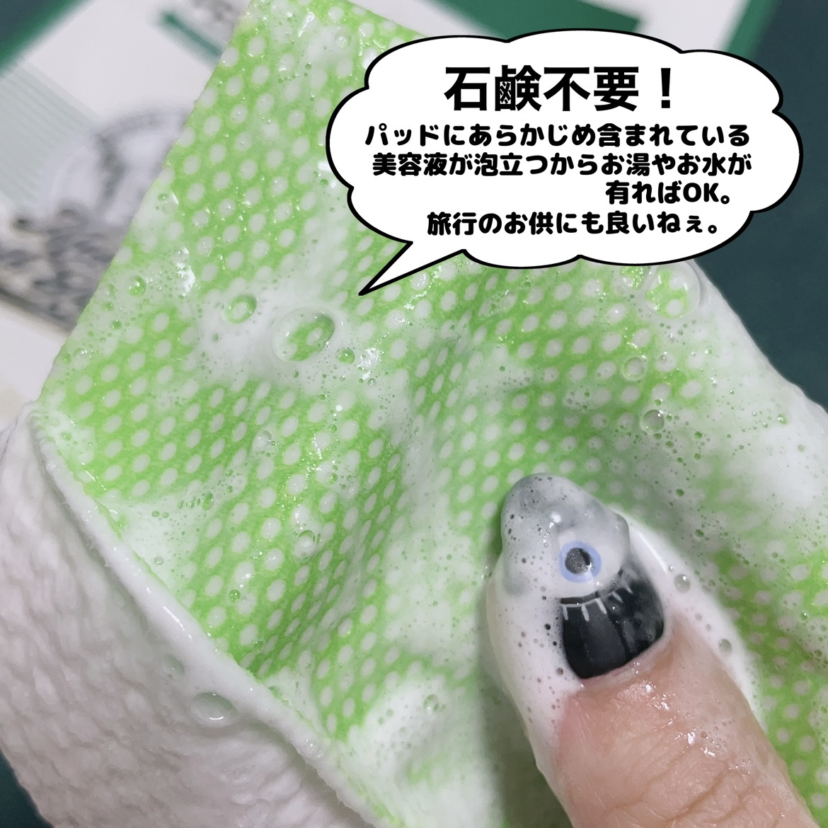 ボディピーリングパッド/Mom’s Bath Recipe/ピーリングを使ったクチコミ（3枚目）