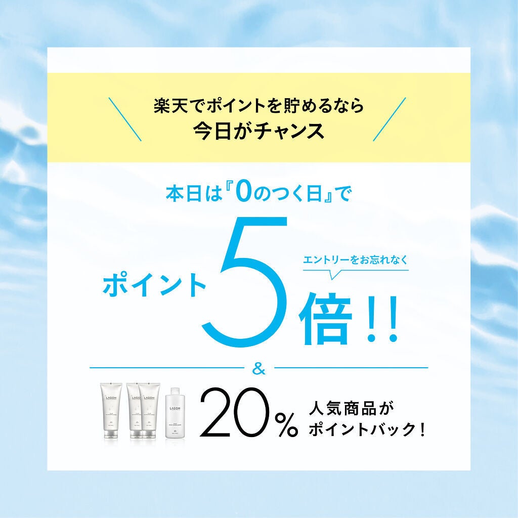 ラゴム ジェルトゥウォーター クレンザー(朝用洗顔)/LAGOM /その他洗顔料を使ったクチコミ(1枚目)