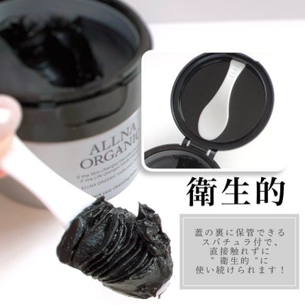 黒炭クレンジングバーム/ALLNA ORGANIC/クレンジングバームを使ったクチコミ(3枚目)