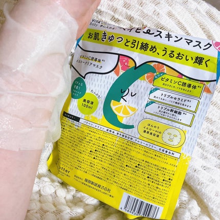 VCイエロークリアマスク/ViTABaby/シートマスク・パックを使ったクチコミ(2枚目)