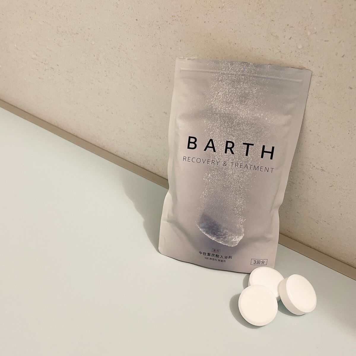 中性重炭酸入浴剤/BARTH/炭酸系入浴剤を使ったクチコミ(1枚目)