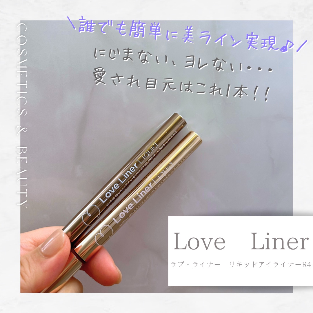 リキッドアイライナーR4/ラブ・ライナー/リキッドアイライナーを使ったクチコミ（1枚目）
