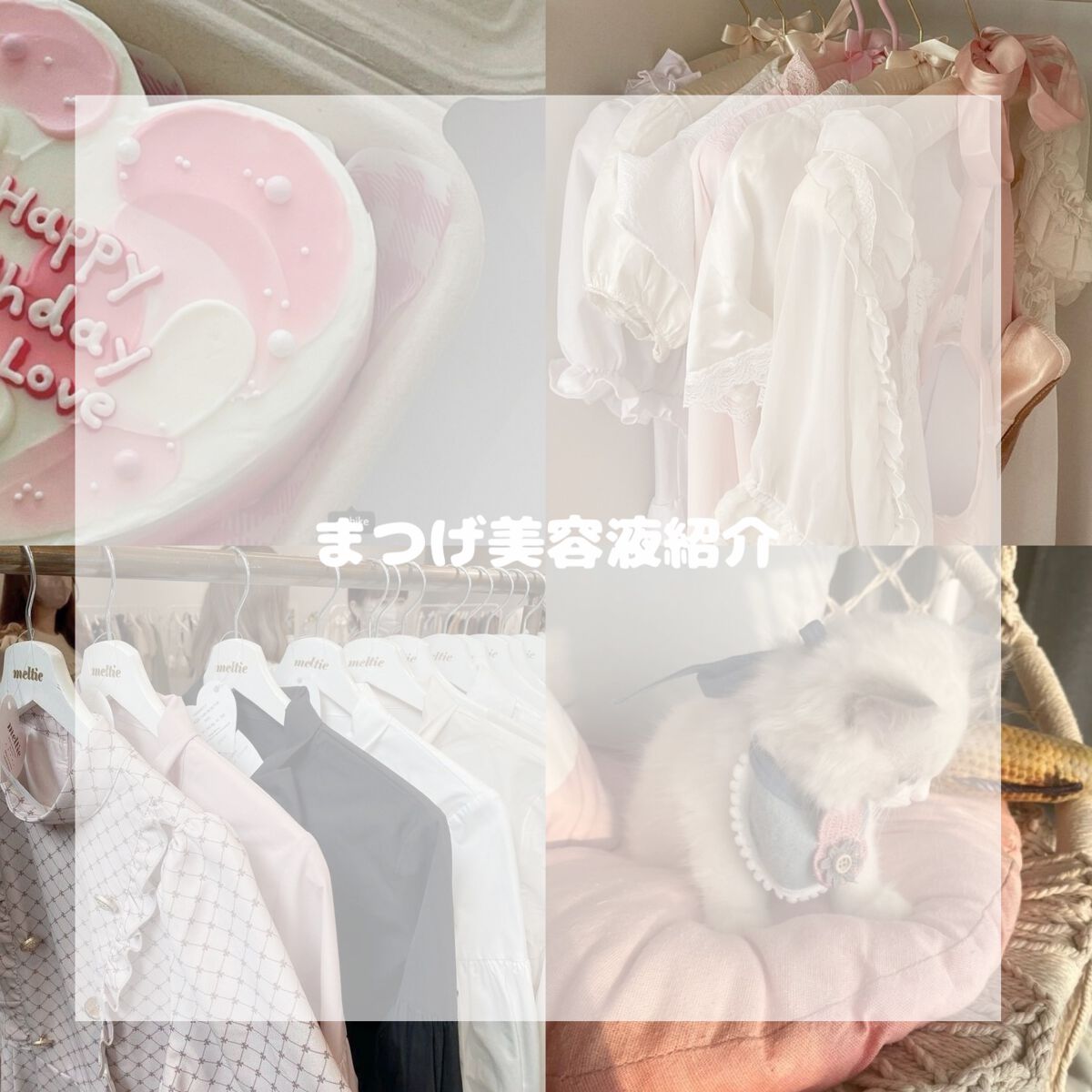 スカルプD ボーテ ピュアフリーアイラッシュセラム　プレミアム/アンファー(スカルプD)/まつげ美容液を使ったクチコミ（1枚目）