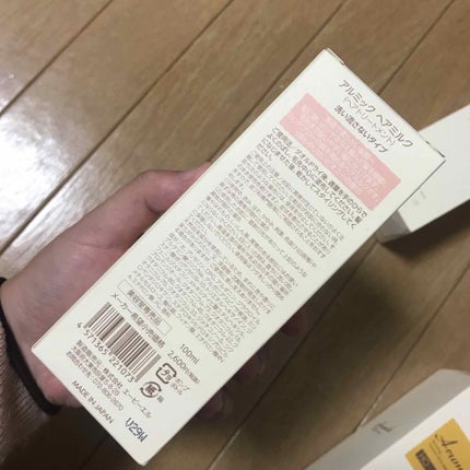 アルミック ヘアオイル/ABL/ヘアオイルを使ったクチコミ(4枚目)