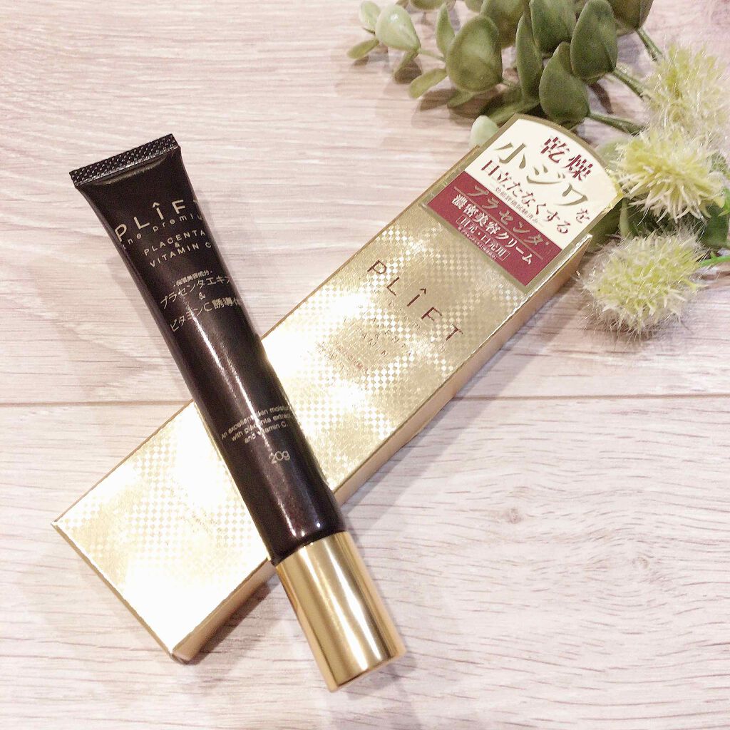 PRアイクリーム/PLIFT/アイケア・アイクリームを使ったクチコミ（1枚目）