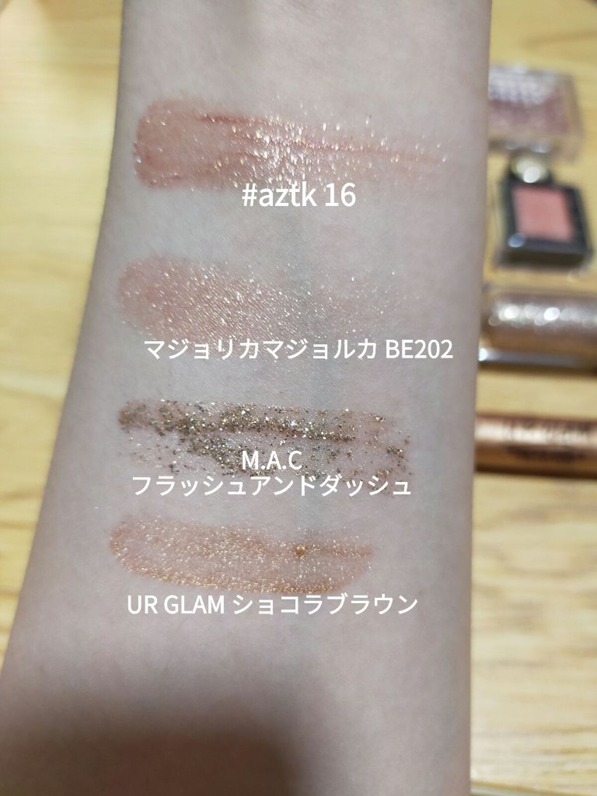 UR GLAM　LIQUID EYESHADOW/U R GLAM/リキッドアイシャドウを使ったクチコミ（2枚目）