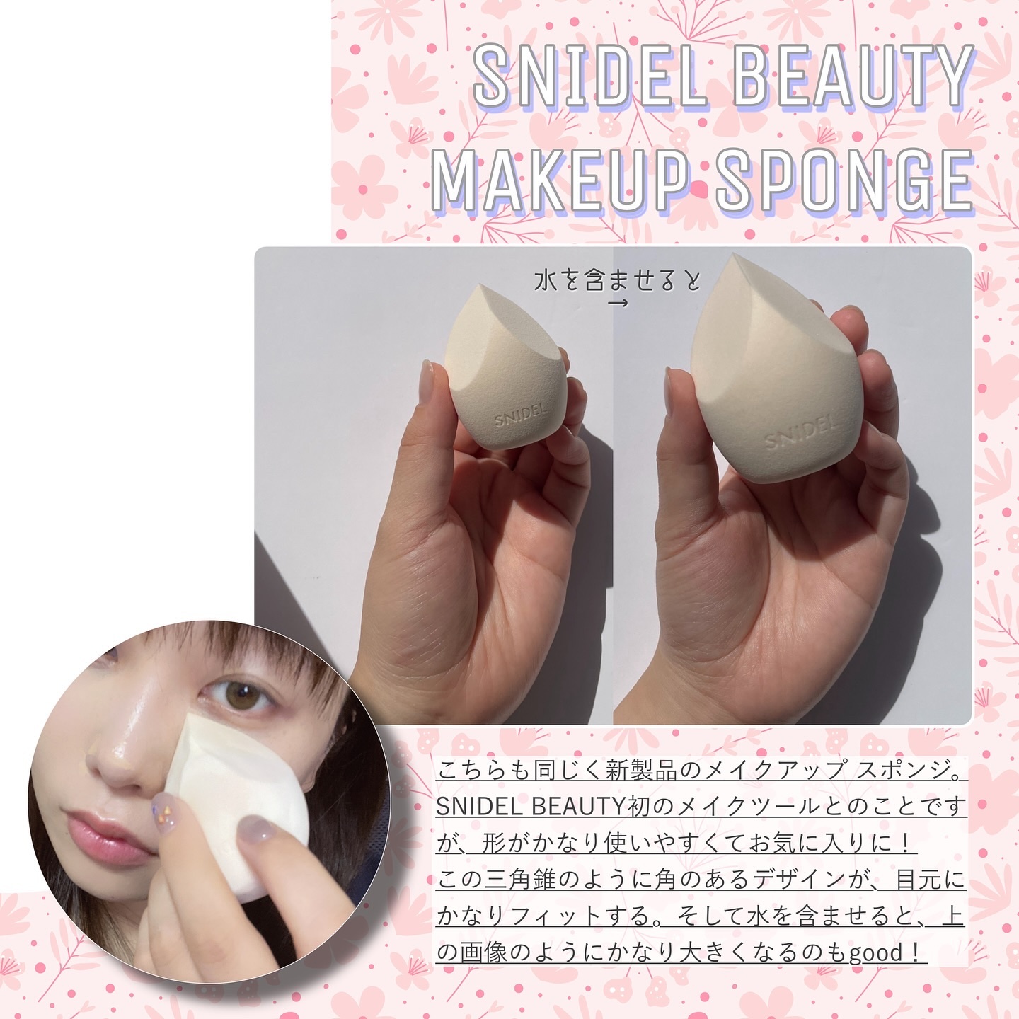 SNIDEL ブライトニング セラム リクイド 00 Illuminating Lavender/SNIDEL BEAUTY/リキッドファンデーションを使ったクチコミ（3枚目）