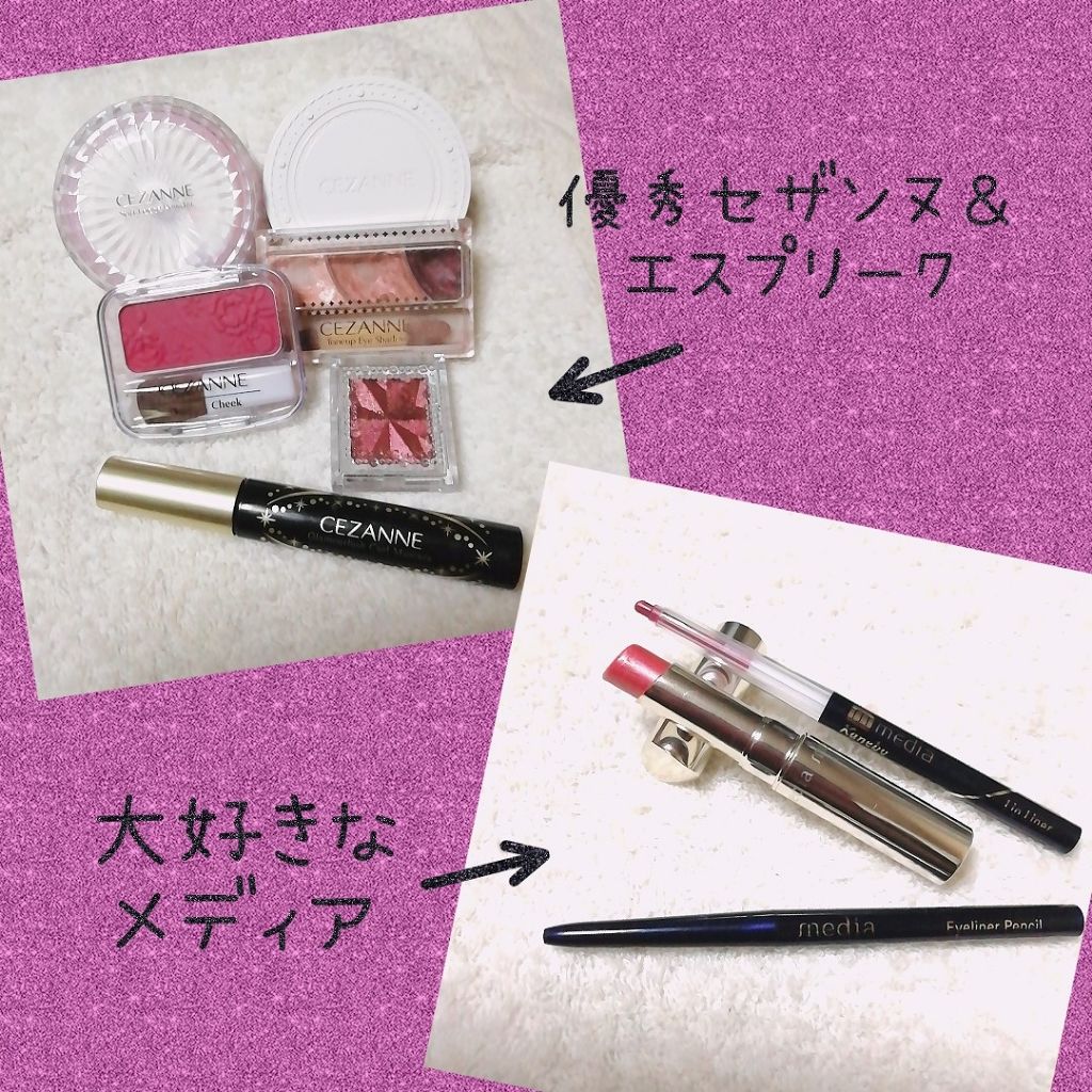 グラマラッシュカールマスカラ/CEZANNE/マスカラを使ったクチコミ（3枚目）