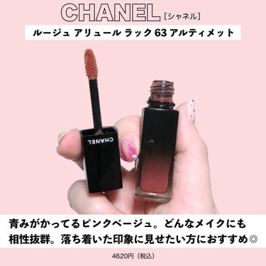 ルージュ アリュール ラック/CHANEL/口紅を使ったクチコミ（2枚目）