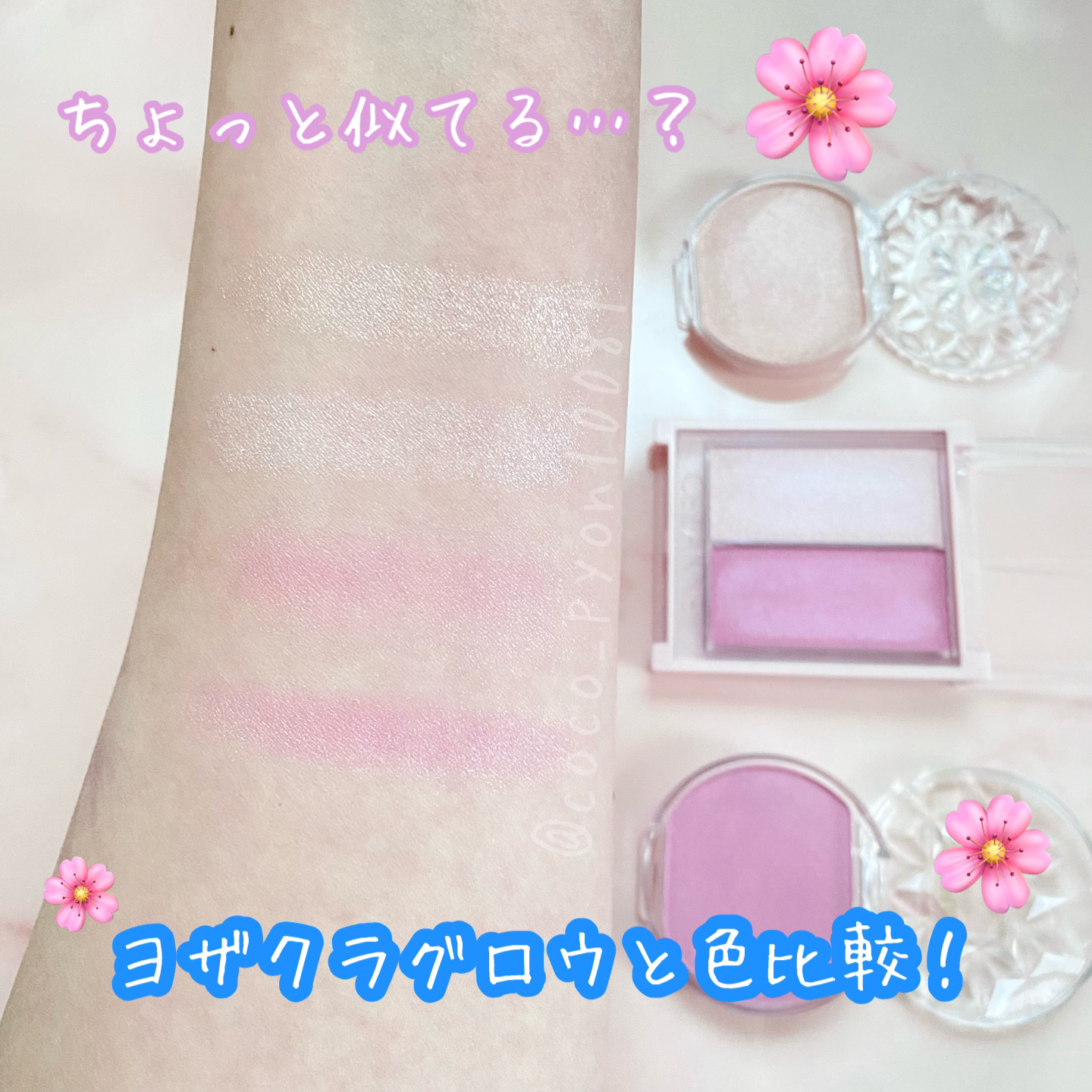 フェイスグロウカラー/CEZANNE/クリームハイライトを使ったクチコミ（1枚目）