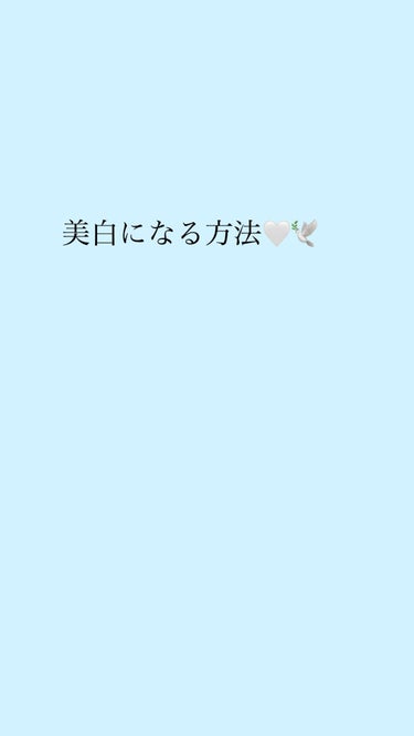 ハトムギ化粧水(ナチュリエ スキンコンディショナー R )/ナチュリエ/化粧水を使ったクチコミ（1枚目）