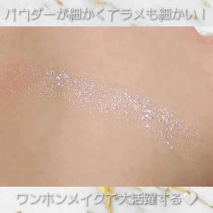 スターダストダイヤモンドハイライトパウダー/PERFECT DIARY/パウダーハイライトを使ったクチコミ(2枚目)