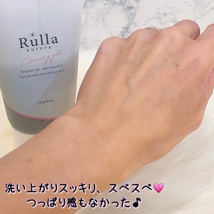 saya on LIPS 「ルーラオーロラクレンジング120g1980円(税込)クレンジン..」(8枚目)