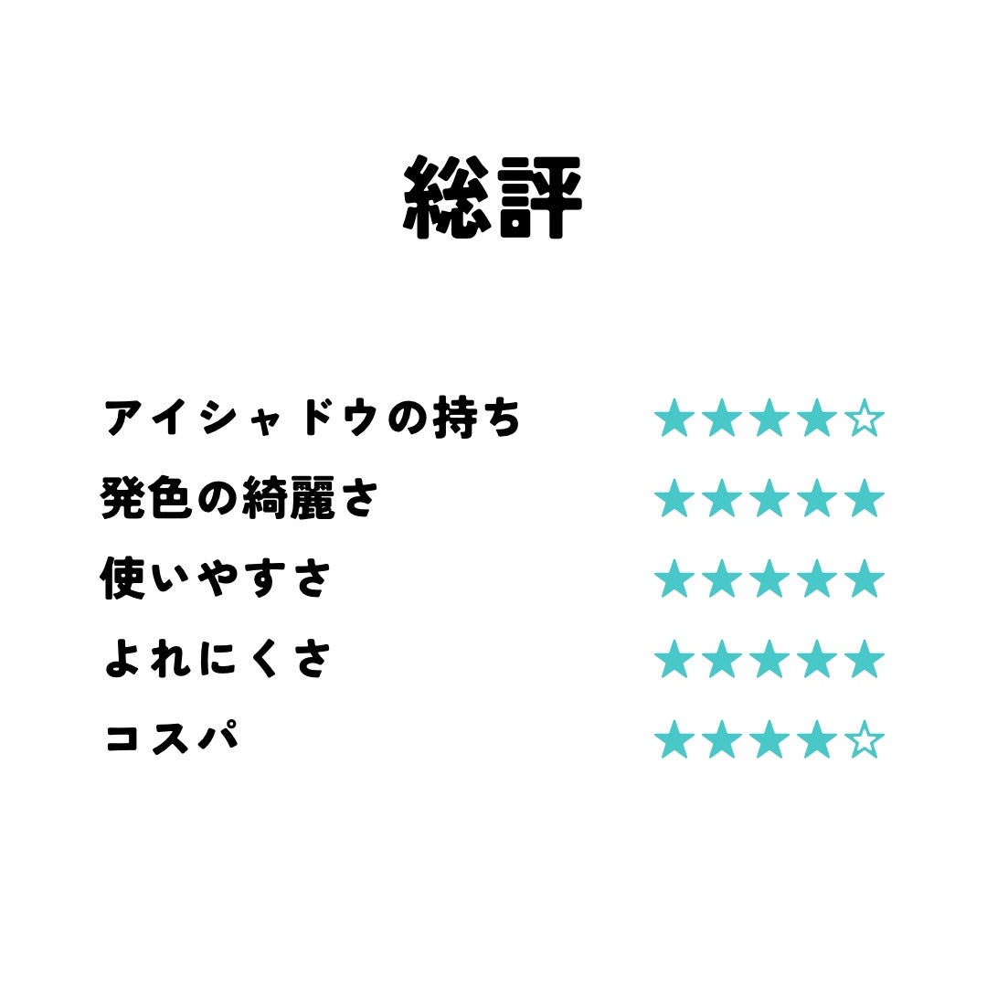 エモーションプルーフ アイ プライマー/TOM FORD BEAUTY/アイシャドウベースを使ったクチコミ(6枚目)