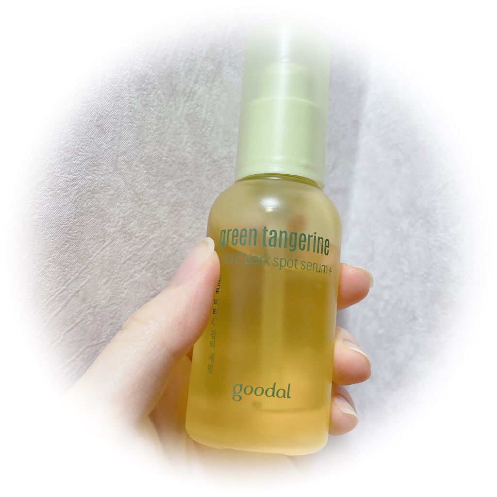 グリーンタンジェリン ビタC ダークスポットケアセラム/goodal/美容液を使ったクチコミ（3枚目）