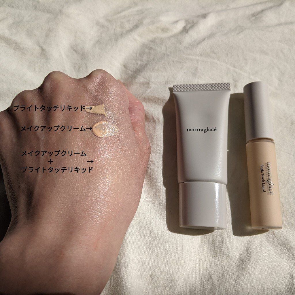 ブライトタッチ リキッド/ナチュラグラッセ/リキッドファンデーションを使ったクチコミ(3枚目)