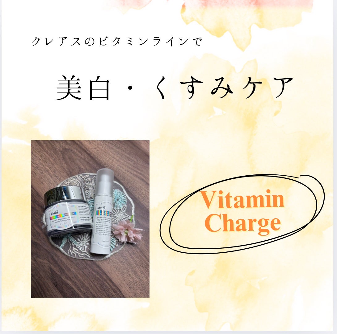 フレッシュリージュースドビタミンEマスク(90g)/Klairs/フェイスクリームを使ったクチコミ(2枚目)